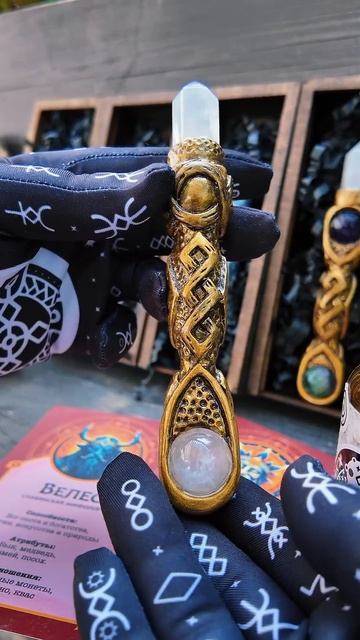 Рунический жезл с кристаллами горного хрусталя #руны #руническийжезл #таро #русскиеруны смотреть онлайн