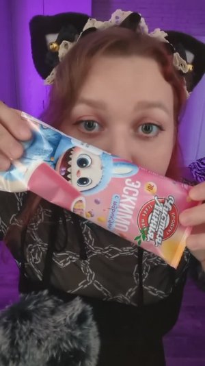 АСМР Мороженое с шариками из Вкусвилл 🍨🥶 итинг/мукбанг ASMR EATING ICE CREAM #asmr #асмр #eating