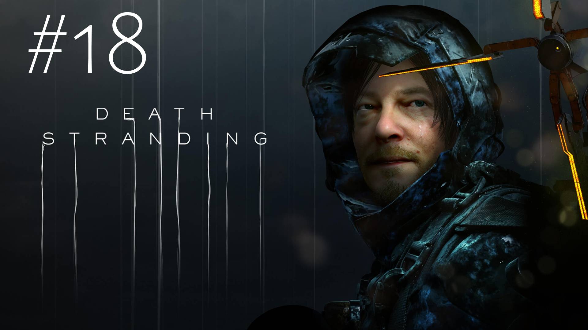 🎦Death Stranding▶Прохождение #18 (без комментариев)