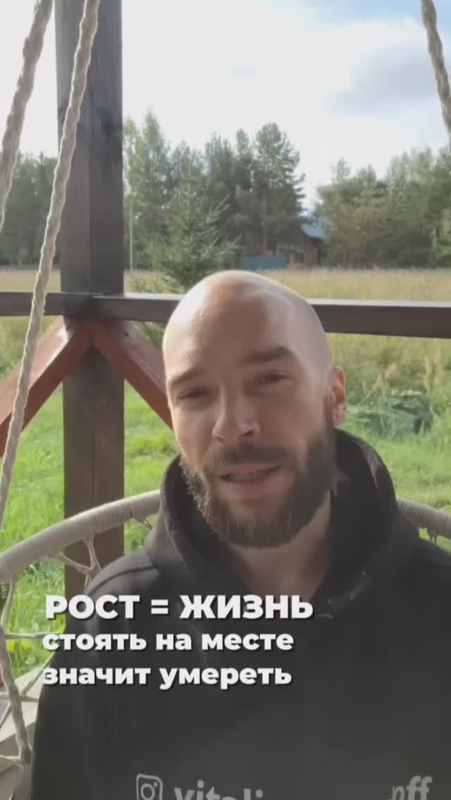 Развитие бизнеса 2025 и мотивация для развития — рост как единственный признак жизни