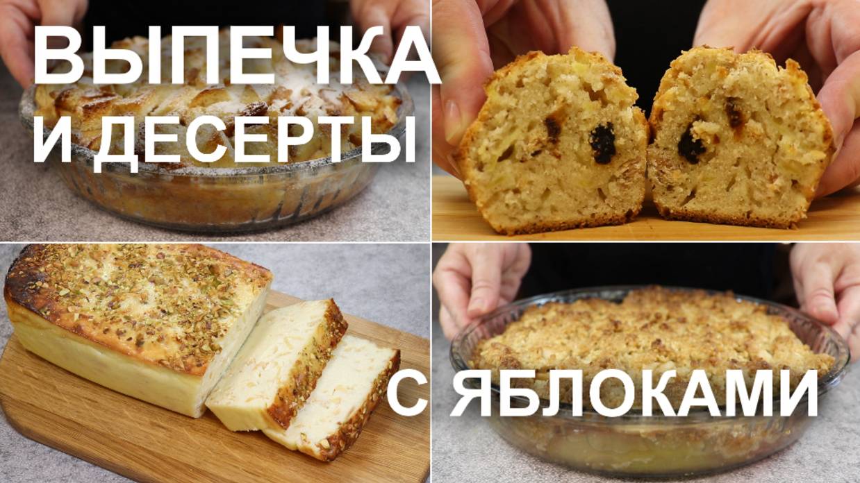 Что приготовить - Рецепты Вики (Wiki Recept)