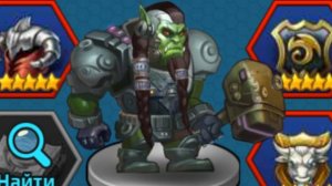 Астральный клык в игре Battle Arena Heroes Adventure