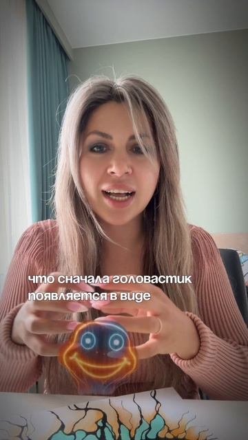 Продолжение в следующем ролике