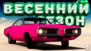 🟩 Forza Horizon 5 🍺 ИГРЫ ФЕСТИВАЛЯ! Полное Прохождение ВЕСЕННЕГО Сезона!!! 04.09.2025