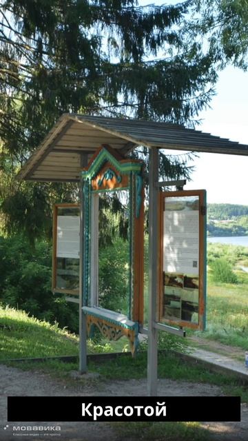 Милый гордок Таруса (стихотворение Ольги Федотовой, читает Натали Силаева) смотреть онлайн