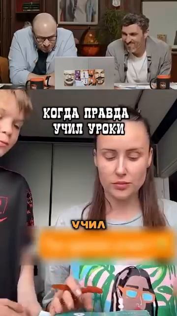 Лайфхак для родителей смотреть онлайн