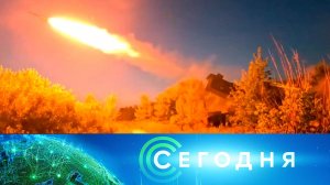 «Сегодня»: 5 сентября 2025 года. 19:00 | Выпуск новостей | Новости НТВ