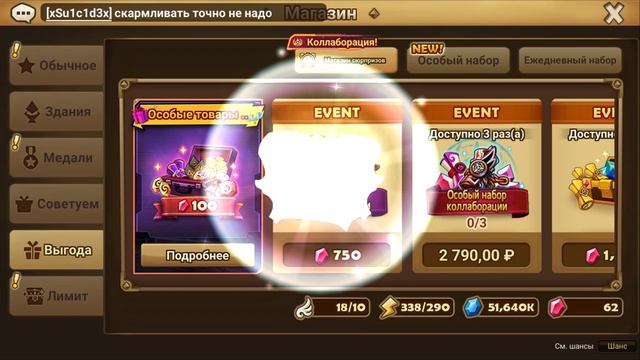 Мировая битва гильдий и прочее ч5