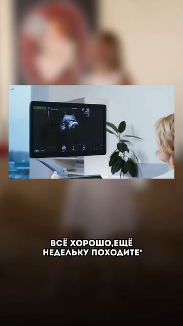 УЗИ на 42 неделе: что важно #УЗИ #беременность #здоровьеженщины #роддом #роды #дыхание #доула смотреть онлайн