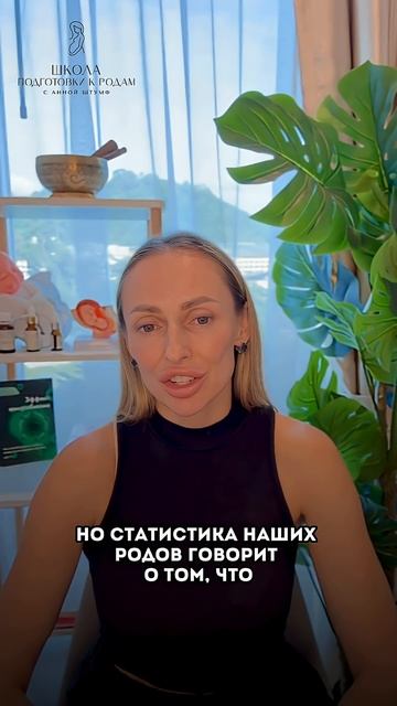 Почему важно минимизировать медицинские вмешательства в родах #естественныероды #родыбезвмешательств смотреть онлайн