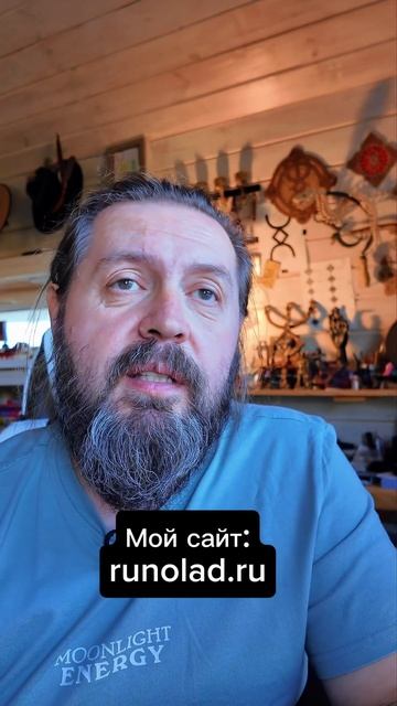 Радуга Рун на бумаге #руны смотреть онлайн