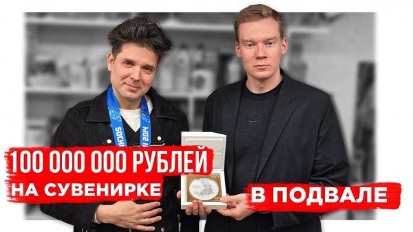 БИЗНЕС НА СУВЕНИРАХ: Как производству выйти на Олимпиаду Сочи 2014