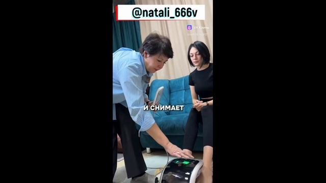 ЧУДО ПРИБОР ВЭНТУН/ НЕТ ДРУГОГО ТАКОГО ПРИБОРА В МИРЕ/ ЗДОРОВЬЕ С ВЭНТУН С ПЕРВОГО ПРИМЕНЕНИЯ! смотреть онлайн