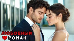 АУДИОКНИГА ПОЛНОСТЬЮ 🎧 ЖЕНСКАЯ ДОЛЯ ❤️ ЛЮБОВНЫЙ ТРЕУГОЛЬНИК, БРАК, СЕМЬЯ, СТРАСТЬ, ВЫБОР, ЭМОЦИИ