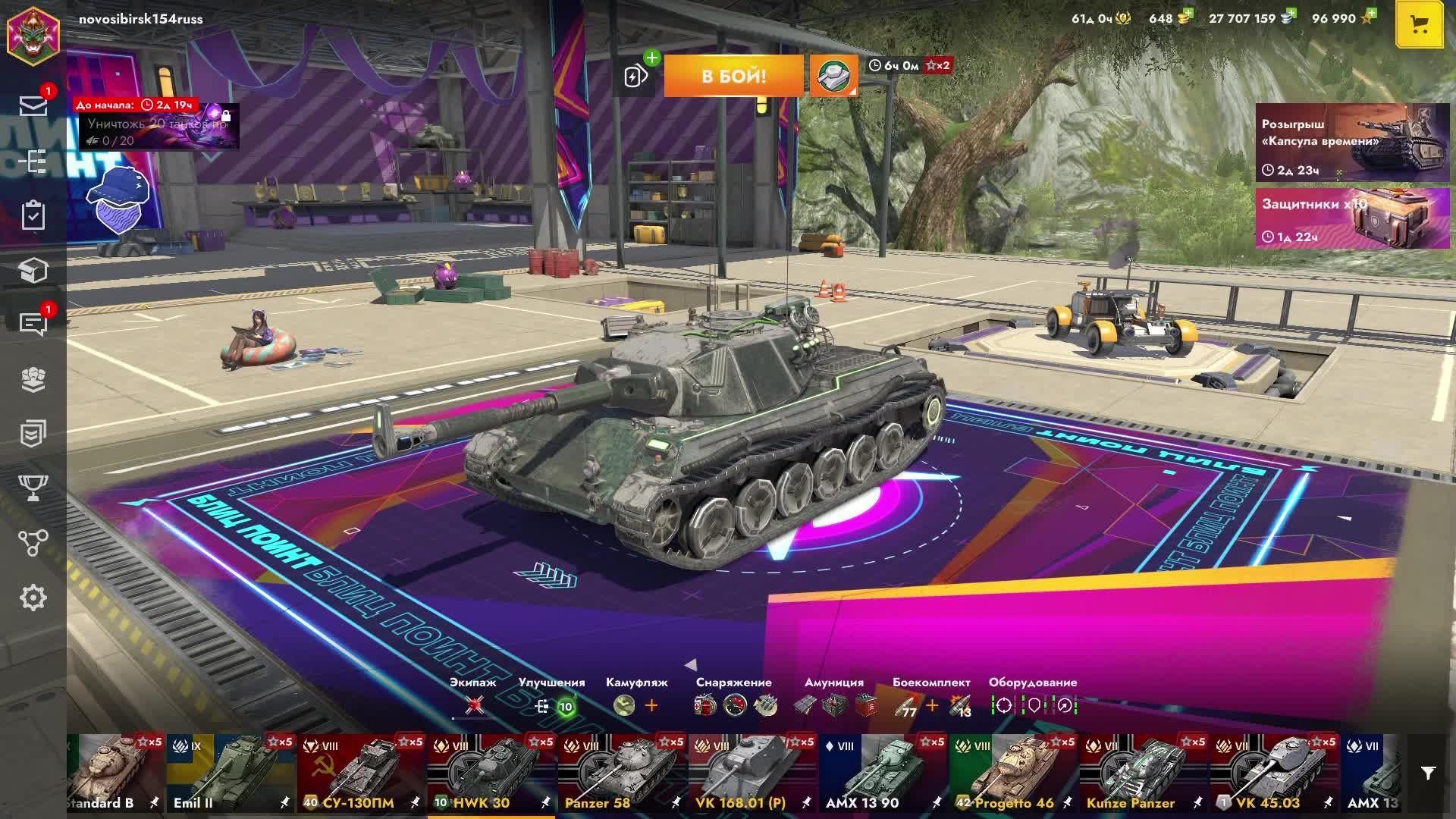 Tanks Blitz смотреть онлайн
