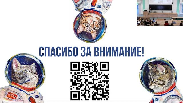 Официальное открытие акселерационной программы Catalyst НГУ