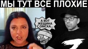 Изучает россиян. Пишет диссертацию. Чат рулетка