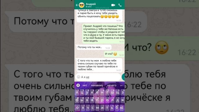 😨ЧТО!? ещё не рассталась с Бывшим?😨 смотреть онлайн