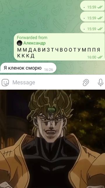муда муда смотреть онлайн