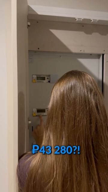 А ваши знакомые зумеры умеют передавать показания счетчиков?)