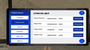 блек раша фсб в розыске.mp4