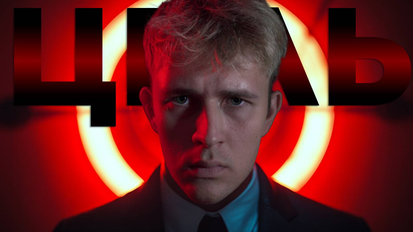 Почему ТЫ не достигаешь свои целей? смотреть онлайн