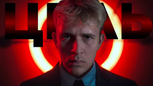 Почему ТЫ не достигаешь свои целей?