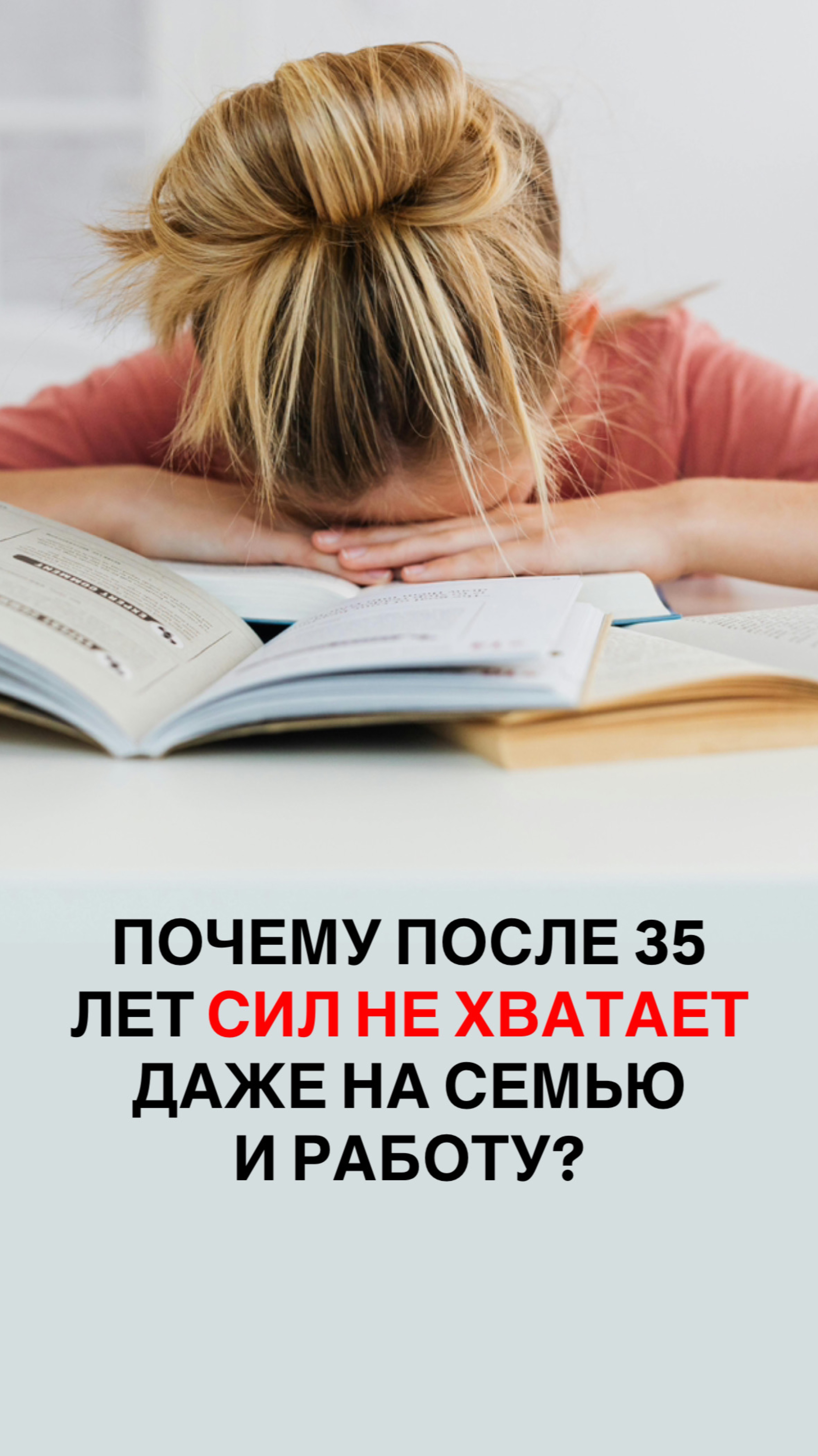 С чего начать восстановление? 👇