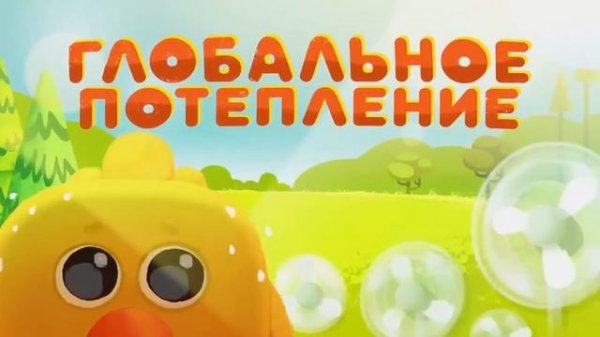 мишки ми ми мишки.mp4