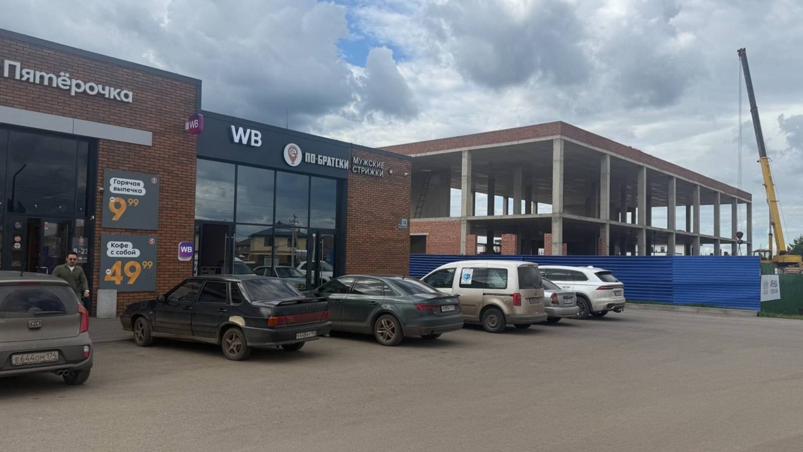 Титул Зубово аренда помещений