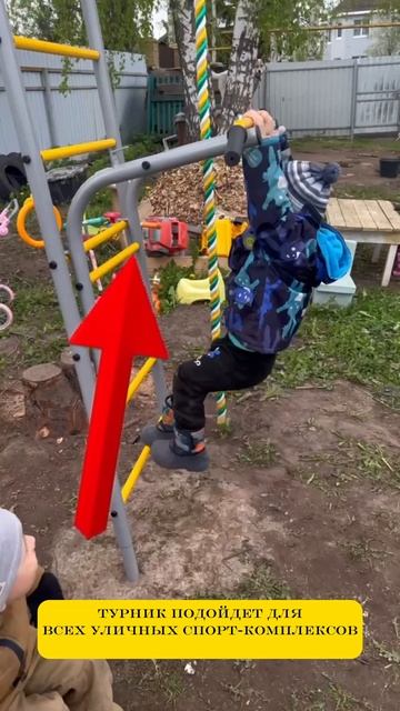 Детская площадка