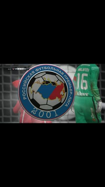 Разгром Зенита #fifa #pes #футбол смотреть онлайн