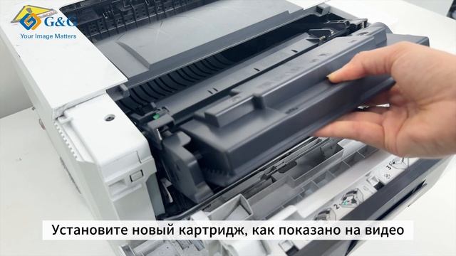 Установка картриджей G&G серии 226X/259X/287X/1510X/057X для HP