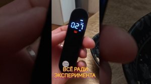 БЕСКОНТАКТНЫЙ АЛКОТЕСТЕР. ТОЧНОСТЬ 99.9%
