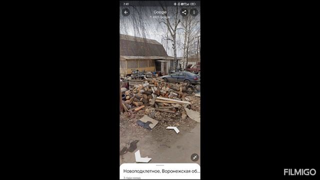 Ямное, Рамонский район, Воронежская область смотреть онлайн