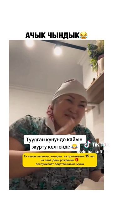 05-09-2025 смотреть онлайн