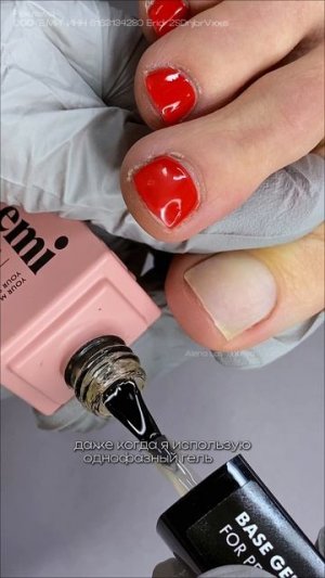 Как вам в работе однофазный гель лак: удобнее, быстрее?🤔