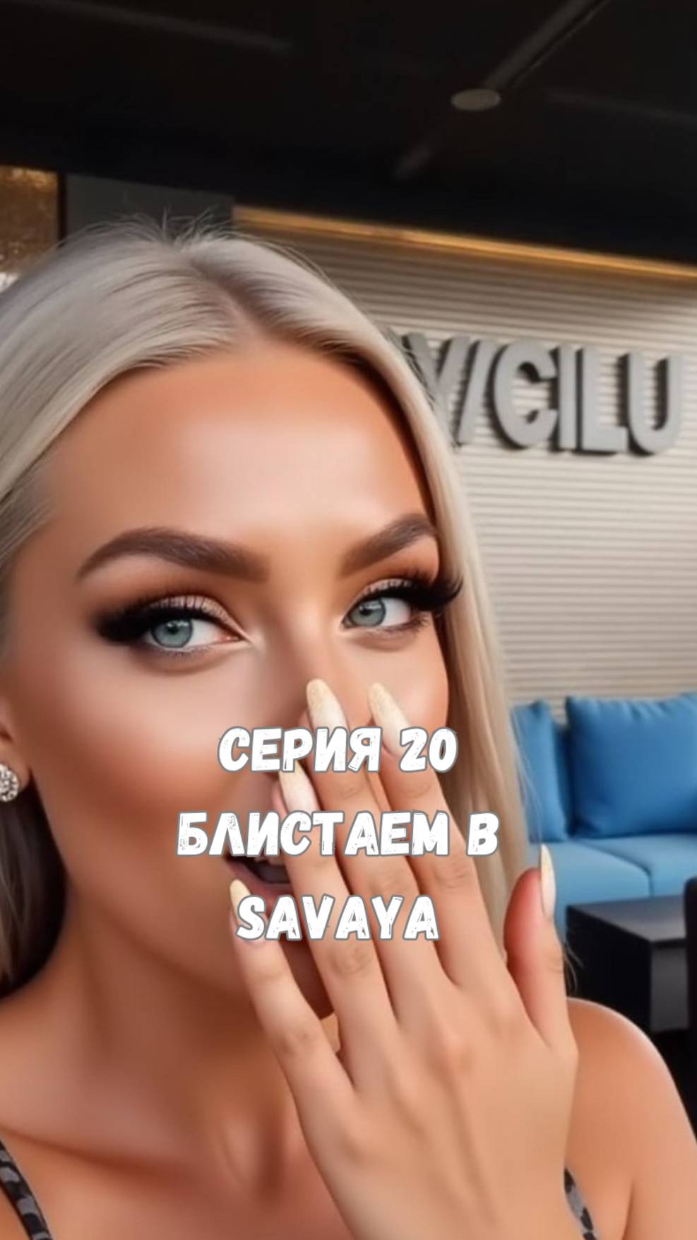 Дело было вечером…Пятница же ну