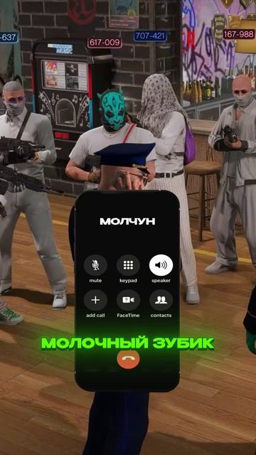 БАНДИТЫ ЗАЛУПНУЛИСЬ на ГЕНЕРАЛА ФСБ но БЫСТРО ПОЖАЛЕЛИ | (GTA 5 RMRP) смотреть онлайн