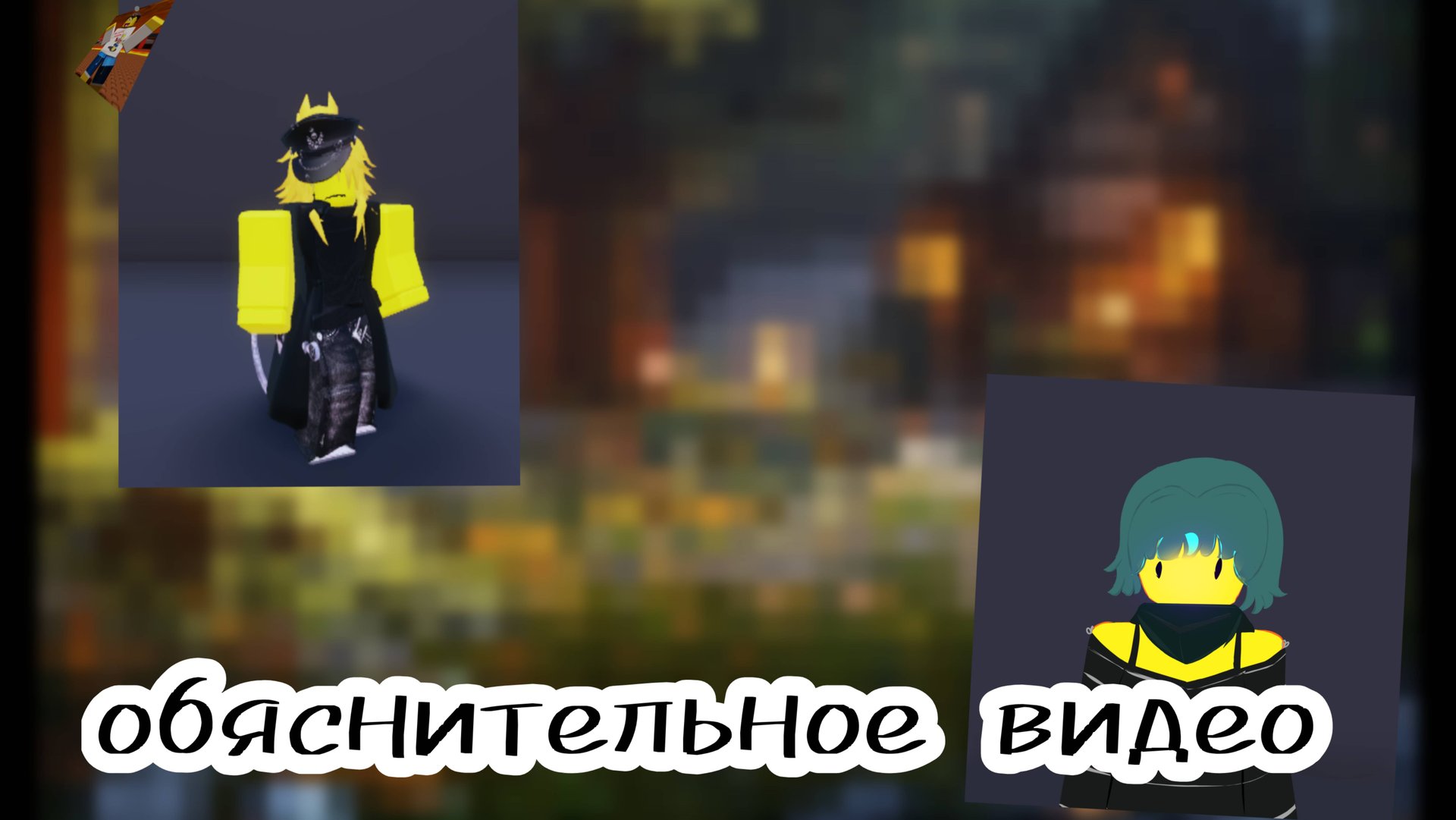 Объяснение.