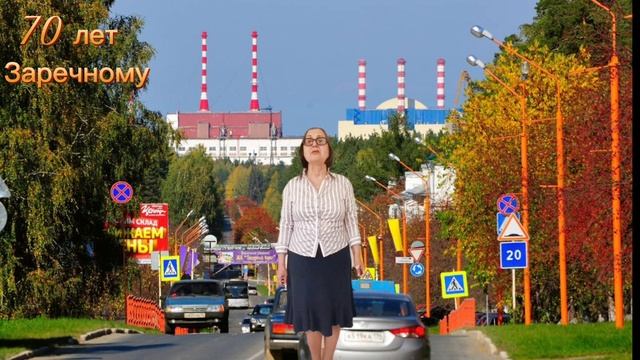 Фира Шмакова "Гиганту света и тепла" смотреть онлайн