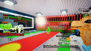 играем в укради брейнрот на випке и нет