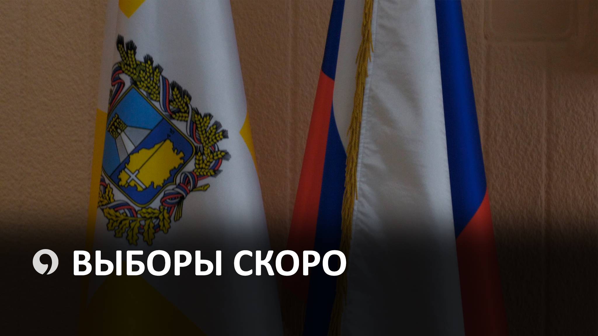 В Ставрополе стартовала работа участковых избирательных комиссий смотреть онлайн