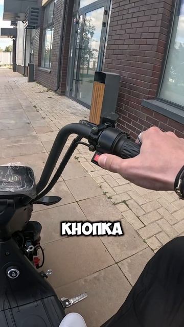 Мини обзор мини скутера #whitesiberia #обзор #рек #тренд #скутер #электроскутер #escooter смотреть онлайн