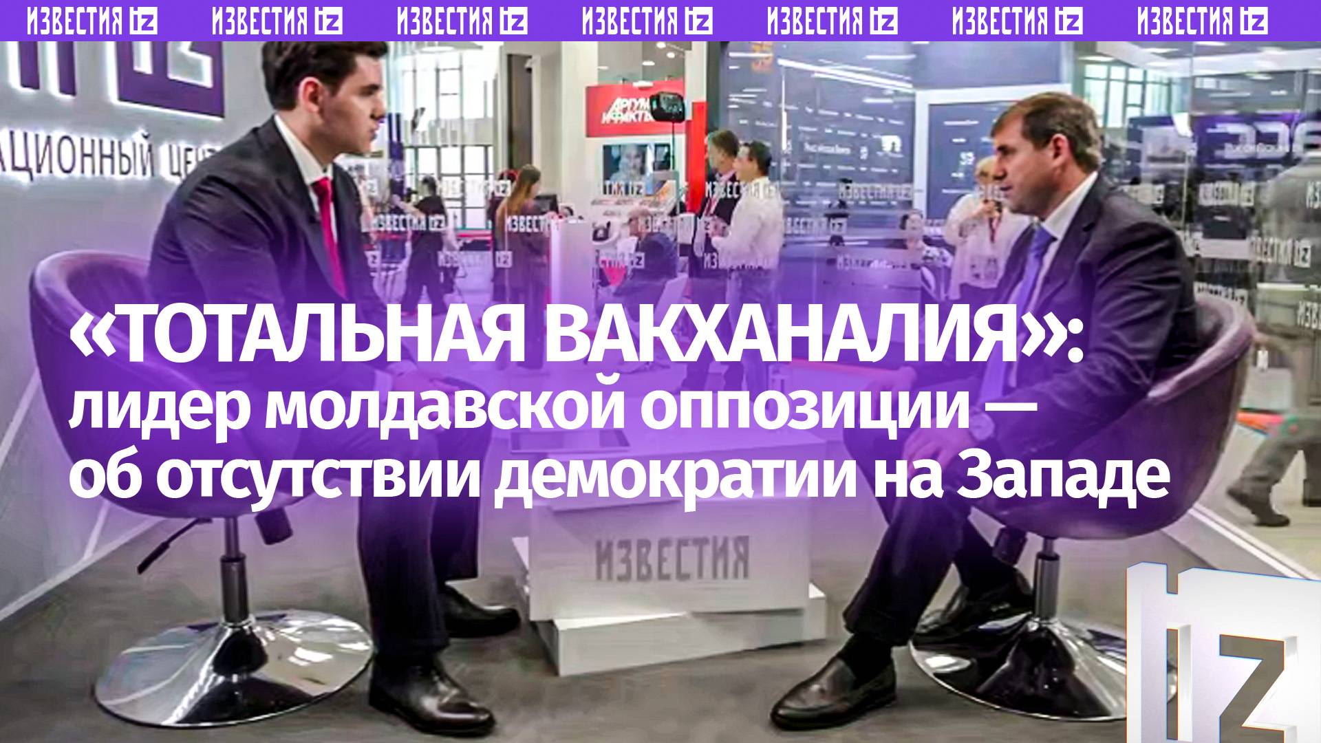 Лидер молдавской оппозиции: приговор Евгении Гуцул  доказательство отсутствия демократии