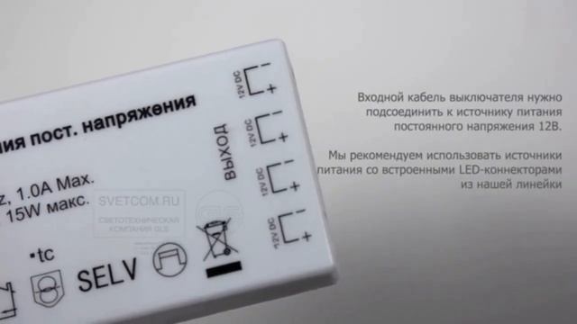 08 800 00 301 Выключатель смотреть онлайн