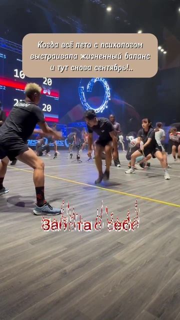 Все мамы с сентября...