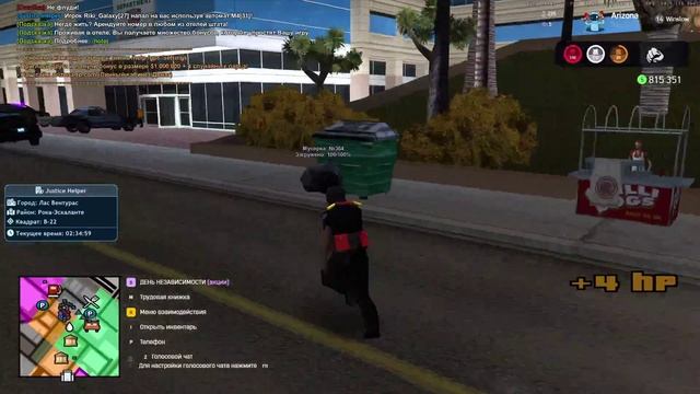 Replay 2025-09-05 02-35-46 - Trim смотреть онлайн