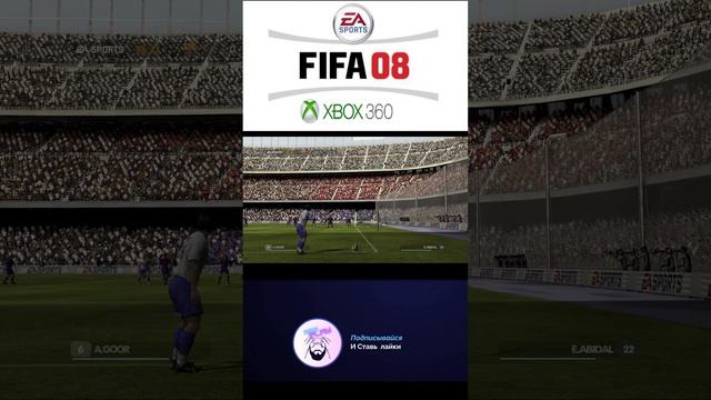 Fifa 08 Карьера с низов Англии - Апл и Еврокубки #17 #shorts смотреть онлайн