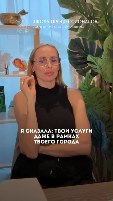 Как перестать бояться поднимать цену? смотреть онлайн